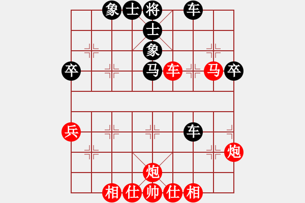 象棋棋譜圖片：貴縣小棋王(4段)-勝-錦州象棋(1段) - 步數(shù)：50 