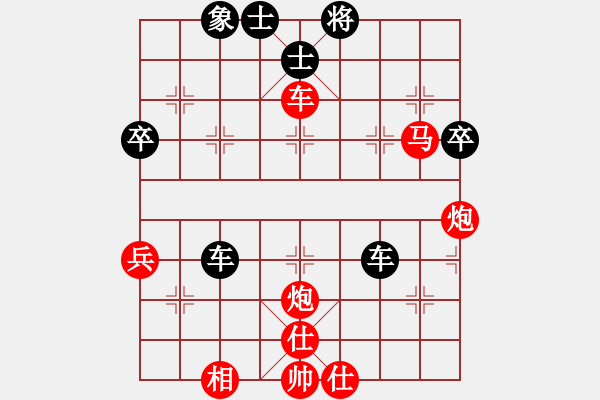 象棋棋譜圖片：貴縣小棋王(4段)-勝-錦州象棋(1段) - 步數(shù)：60 