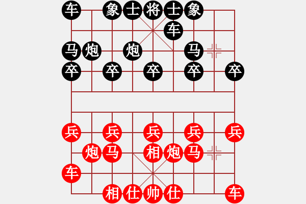 象棋棋譜圖片：2015清遠(yuǎn)甲級聯(lián)賽何嘉誠先勝莫偉明 - 步數(shù)：10 