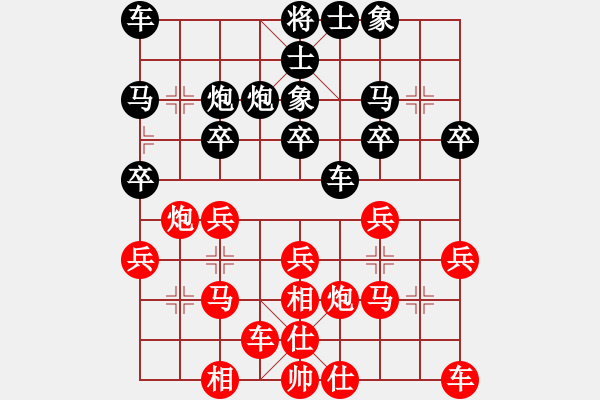 象棋棋譜圖片：2015清遠(yuǎn)甲級聯(lián)賽何嘉誠先勝莫偉明 - 步數(shù)：20 