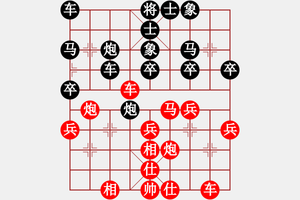 象棋棋譜圖片：2015清遠(yuǎn)甲級聯(lián)賽何嘉誠先勝莫偉明 - 步數(shù)：30 