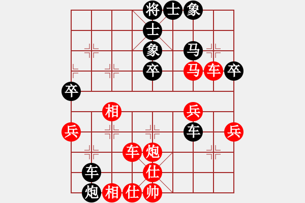 象棋棋譜圖片：2015清遠(yuǎn)甲級聯(lián)賽何嘉誠先勝莫偉明 - 步數(shù)：50 