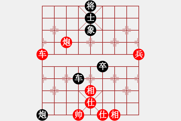 象棋棋譜圖片：郭勝文 先和 劉宗澤 - 步數(shù)：100 