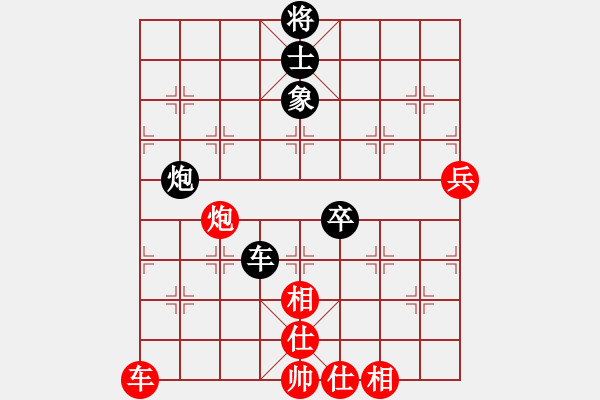 象棋棋譜圖片：郭勝文 先和 劉宗澤 - 步數(shù)：110 