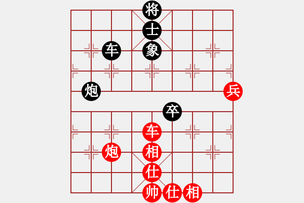 象棋棋譜圖片：郭勝文 先和 劉宗澤 - 步數(shù)：120 