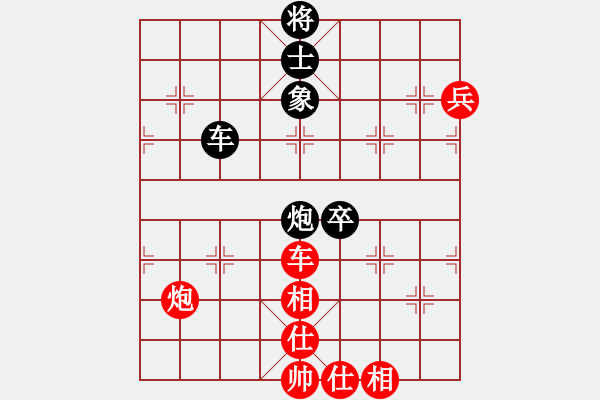 象棋棋譜圖片：郭勝文 先和 劉宗澤 - 步數(shù)：130 