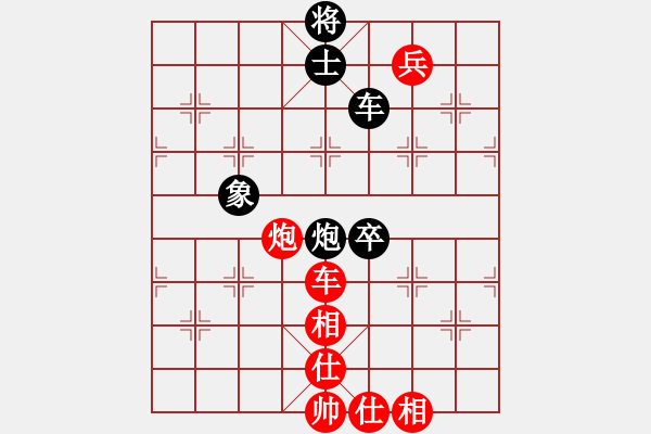 象棋棋譜圖片：郭勝文 先和 劉宗澤 - 步數(shù)：140 