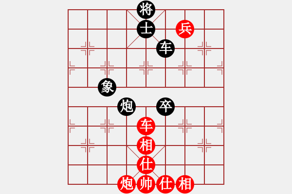 象棋棋譜圖片：郭勝文 先和 劉宗澤 - 步數(shù)：150 