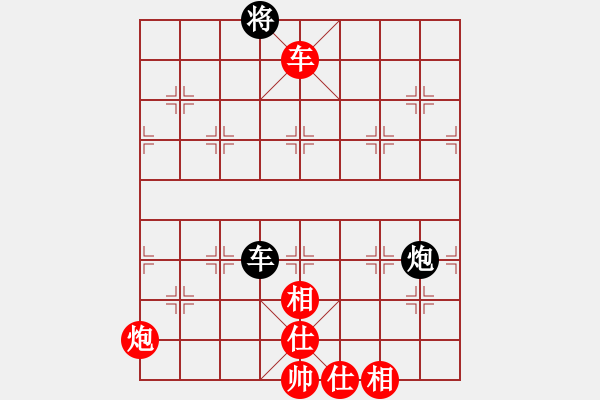 象棋棋譜圖片：郭勝文 先和 劉宗澤 - 步數(shù)：206 