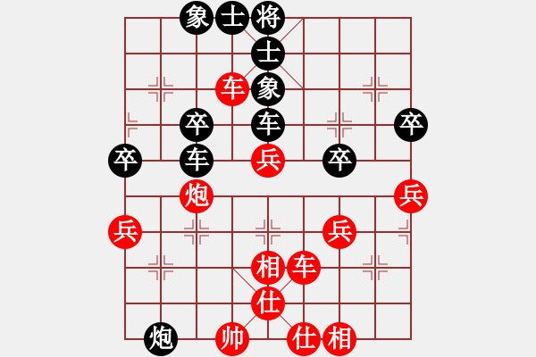 象棋棋譜圖片：郭勝文 先和 劉宗澤 - 步數(shù)：50 