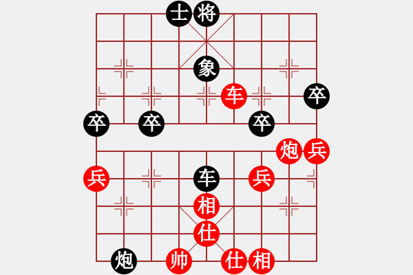 象棋棋譜圖片：郭勝文 先和 劉宗澤 - 步數(shù)：60 