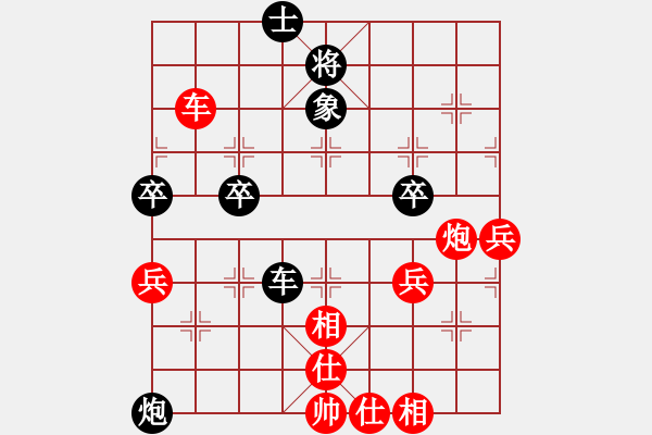 象棋棋譜圖片：郭勝文 先和 劉宗澤 - 步數(shù)：70 