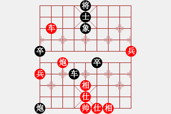 象棋棋譜圖片：郭勝文 先和 劉宗澤 - 步數(shù)：80 