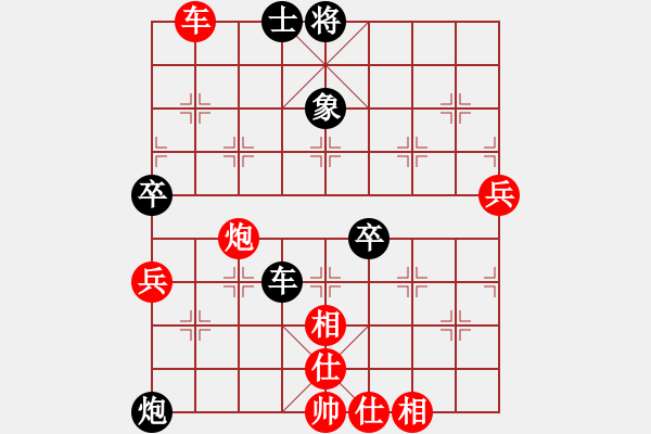 象棋棋譜圖片：郭勝文 先和 劉宗澤 - 步數(shù)：90 