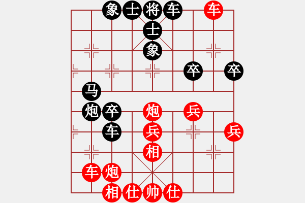 象棋棋谱图片：范磊 先和 邓桂林 - 步数：40 