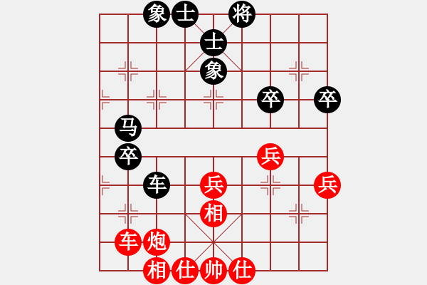 象棋棋谱图片：范磊 先和 邓桂林 - 步数：44 