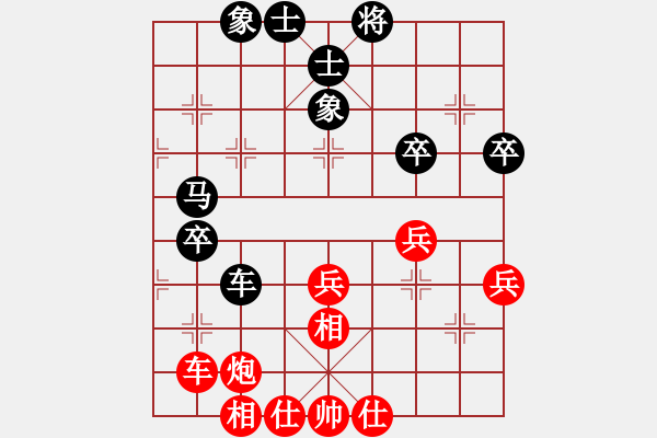 象棋棋譜圖片：范磊 先和 鄧桂林 - 步數(shù)：44 