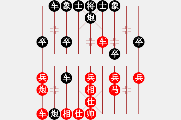 象棋棋譜圖片：從來(lái)不贏棋(3段)-負(fù)-羅安達(dá)(4段) - 步數(shù)：30 