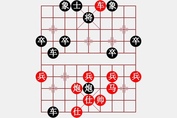 象棋棋譜圖片：從來(lái)不贏棋(3段)-負(fù)-羅安達(dá)(4段) - 步數(shù)：40 