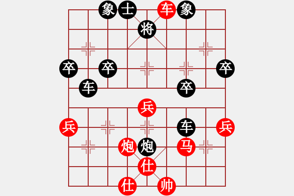 象棋棋譜圖片：從來(lái)不贏棋(3段)-負(fù)-羅安達(dá)(4段) - 步數(shù)：44 