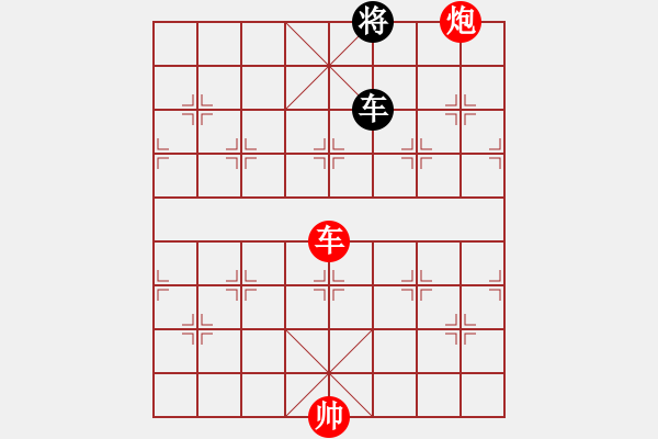 象棋棋譜圖片：第239局 車炮巧勝單車（一） - 步數(shù)：10 