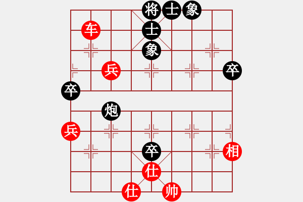 象棋棋譜圖片：第02輪 第01臺(tái) 溫州 徐崇峰 先勝 河北 侯文博 - 步數(shù)：100 