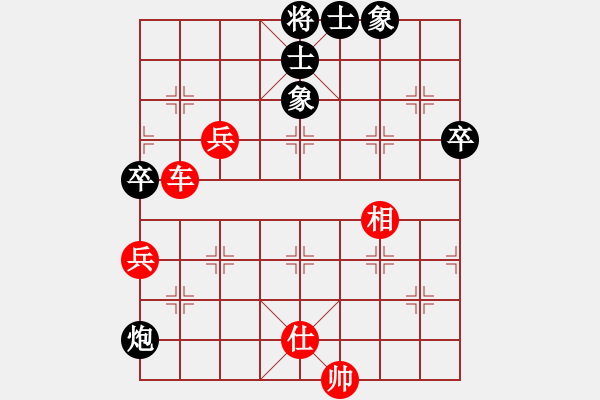 象棋棋譜圖片：第02輪 第01臺(tái) 溫州 徐崇峰 先勝 河北 侯文博 - 步數(shù)：109 