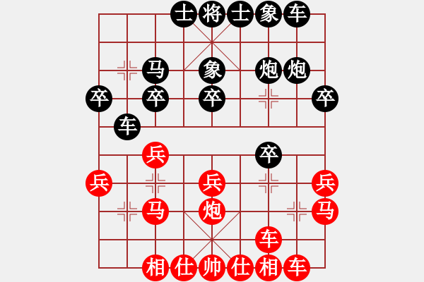 象棋棋譜圖片：第02輪 第01臺(tái) 溫州 徐崇峰 先勝 河北 侯文博 - 步數(shù)：20 