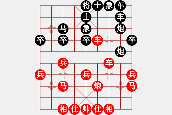 象棋棋譜圖片：第02輪 第01臺(tái) 溫州 徐崇峰 先勝 河北 侯文博 - 步數(shù)：30 