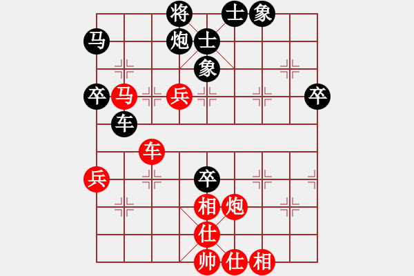 象棋棋譜圖片：第02輪 第01臺(tái) 溫州 徐崇峰 先勝 河北 侯文博 - 步數(shù)：70 