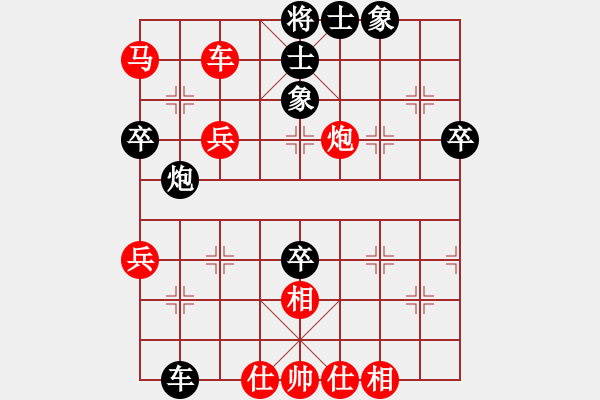 象棋棋譜圖片：第02輪 第01臺(tái) 溫州 徐崇峰 先勝 河北 侯文博 - 步數(shù)：80 