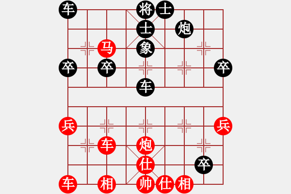 象棋棋譜圖片：中炮過河車互進七兵對屏風馬平炮兌車 紅急進中兵對黑進外馬（紅車四平二）瀟王(4段)-勝-秋天的回憶( - 步數(shù)：70 