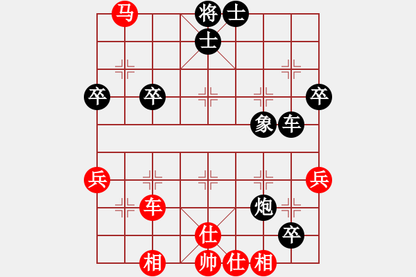 象棋棋譜圖片：中炮過河車互進七兵對屏風馬平炮兌車 紅急進中兵對黑進外馬（紅車四平二）瀟王(4段)-勝-秋天的回憶( - 步數(shù)：80 