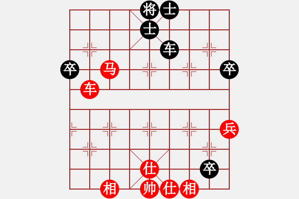 象棋棋譜圖片：中炮過河車互進七兵對屏風馬平炮兌車 紅急進中兵對黑進外馬（紅車四平二）瀟王(4段)-勝-秋天的回憶( - 步數(shù)：90 