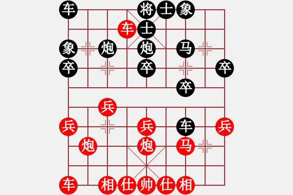 象棋棋譜圖片：石大俠[458228101] -VS- 橫才俊儒[292832991] - 步數(shù)：20 