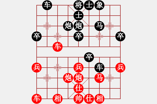 象棋棋譜圖片：石大俠[458228101] -VS- 橫才俊儒[292832991] - 步數(shù)：30 