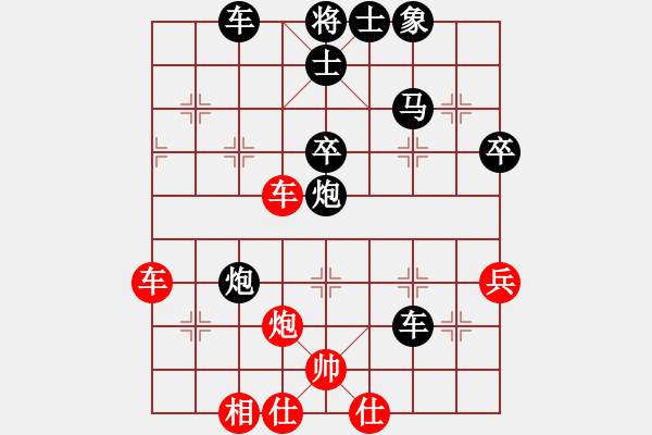 象棋棋譜圖片：石大俠[458228101] -VS- 橫才俊儒[292832991] - 步數(shù)：50 