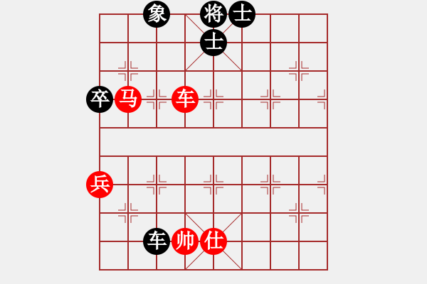 象棋棋谱图片：张若愚 先胜 李鸿嘉 - 步数：90 