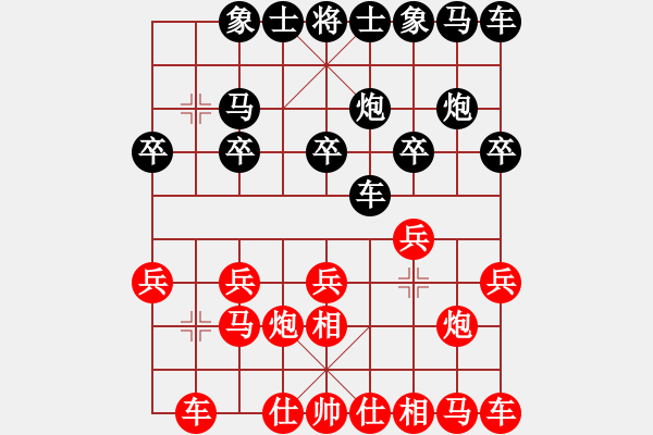 象棋棋譜圖片：清泉居士(2r)-負(fù)-zengpeng(0r) - 步數(shù)：10 