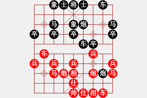 象棋棋譜圖片：清泉居士(2r)-負(fù)-zengpeng(0r) - 步數(shù)：20 