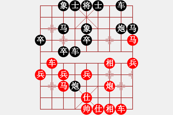 象棋棋譜圖片：清泉居士(2r)-負(fù)-zengpeng(0r) - 步數(shù)：30 