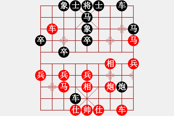 象棋棋譜圖片：清泉居士(2r)-負(fù)-zengpeng(0r) - 步數(shù)：40 