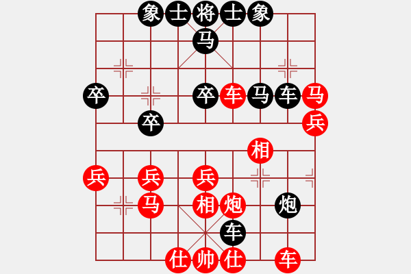 象棋棋譜圖片：清泉居士(2r)-負(fù)-zengpeng(0r) - 步數(shù)：50 