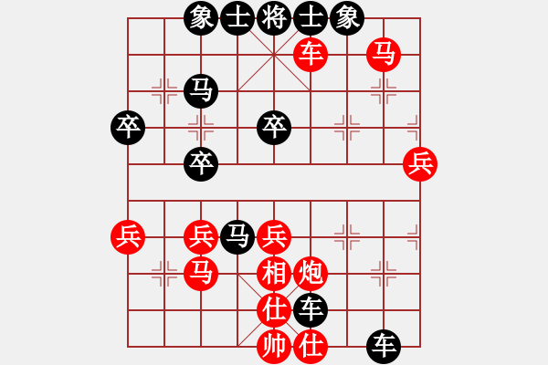 象棋棋譜圖片：清泉居士(2r)-負(fù)-zengpeng(0r) - 步數(shù)：60 