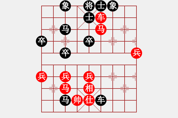 象棋棋譜圖片：清泉居士(2r)-負(fù)-zengpeng(0r) - 步數(shù)：70 