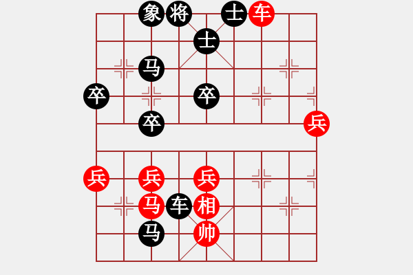 象棋棋譜圖片：清泉居士(2r)-負(fù)-zengpeng(0r) - 步數(shù)：78 