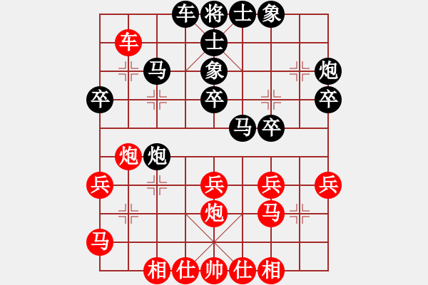 象棋棋譜圖片：車輪戰(zhàn)韓勇1對(duì)9 - 步數(shù)：30 