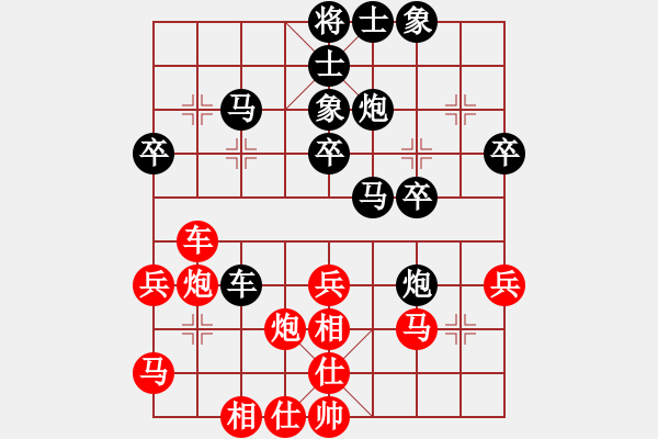 象棋棋譜圖片：車輪戰(zhàn)韓勇1對(duì)9 - 步數(shù)：40 