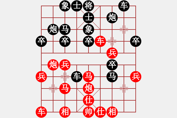 象棋棋譜圖片：中炮對(duì)屏風(fēng)馬2 - 步數(shù)：30 