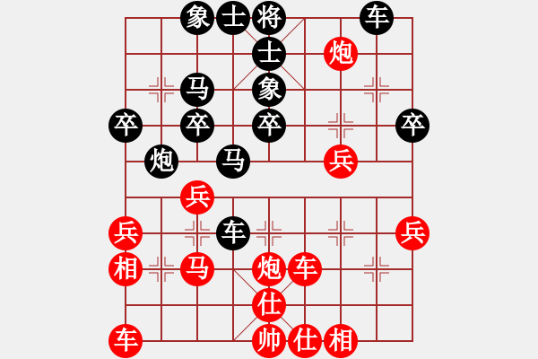 象棋棋譜圖片：中炮對(duì)屏風(fēng)馬2 - 步數(shù)：40 